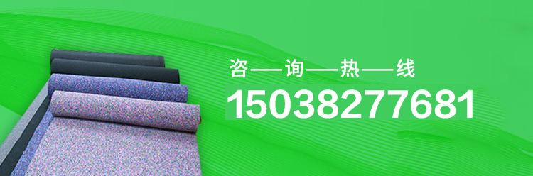 橡膠減震墊